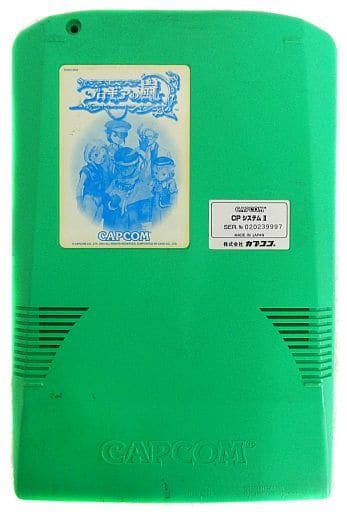 プロギアの嵐　CPS2　アーケードゲーム基板 CAPCOM CPS2 プロギアの嵐 アーケード ゲーム 基板 カプコン