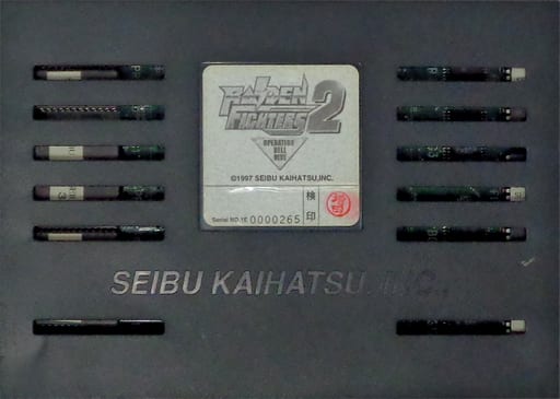 アーケード　SPIシステム用基板　ライデンファイターズ [基板のみ] 駿河屋 -<中古>ライデンファイターズ 2 [基板のみ]（アーケード
