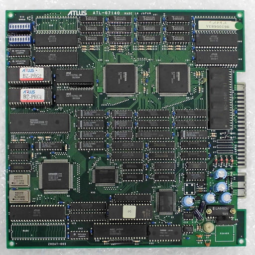 『ブレイゾン』アーケード基板 駿河屋 -<中古>ブレイゾン [基板のみ]（アーケードゲーム基板）