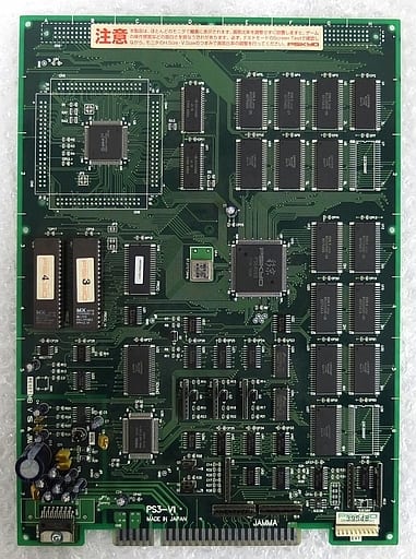 堕落天使 基板 駿河屋 -<中古>堕落天使 [基板のみ]（アーケードゲーム基板）