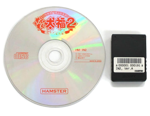 すくすく犬福２　システム246ソフト　アーケードゲーム基板 すくすく犬福2 システム246ソフト アーケードゲーム基板 - メルカリ