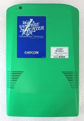 ヴァンパイアハンター アーケード基板 基盤 おまけつき 特集ゲーメストムック ヴァンパイアハンター アーケード基板 基盤 おまけつき 特集