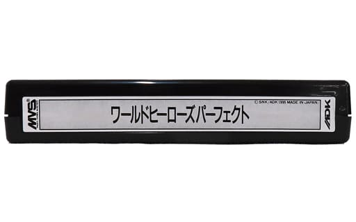 MVS ワールドヒーローズ パーフェクト ADK アーケード 基板 カートリッジ Yahoo!オークション -「ワールドヒーローズ2jet」(ゲーム基板