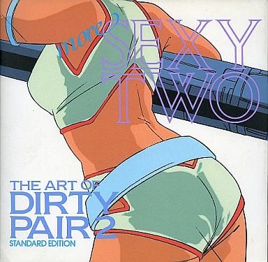 駿河屋 -<中古><<アニメ・漫画系書籍>> SEXY TWO ダーティペア写真集 