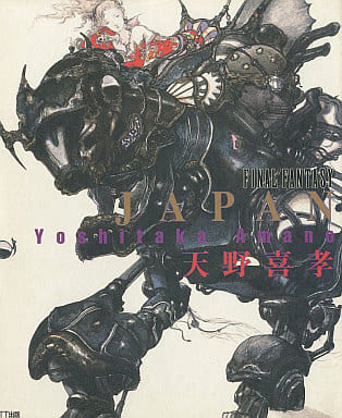 駿河屋 -<中古><<イラスト画集>> JAPAN 天野喜孝 FINAL FANTASY