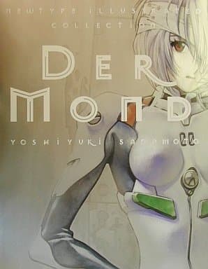 Yoshi Yuki SADAMOTO DER MOND Yoshiyuki Sadamoto Art Collection | Book ...