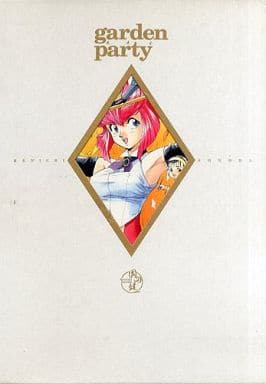 園田健一作品集 garden party 園遊会 イラスト集 駿河屋 -<中古><<イラスト画集>> 園田健一作品集 garden party 園遊会