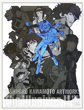 駿河屋 -<中古><<イラスト画集>> Toshihiro Kawamoto Artworks The