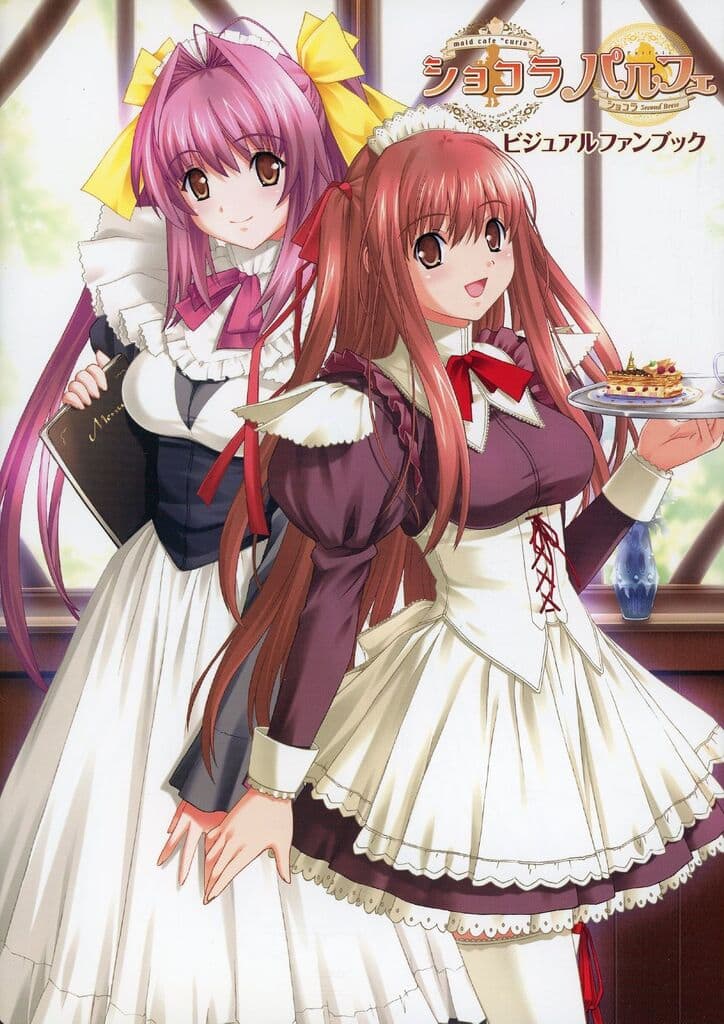 ショコラ&パルフェビジュアルファンブック Amazon.co.jp: ショコラ&パルフェ ビジュアルファンブック : 本