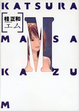 动画mukku M桂正和 书 Suruga Ya Com