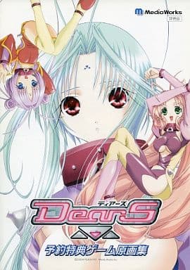 駿河屋 -<中古><<コンシューマゲーム書籍>> DearS ディアーズ
