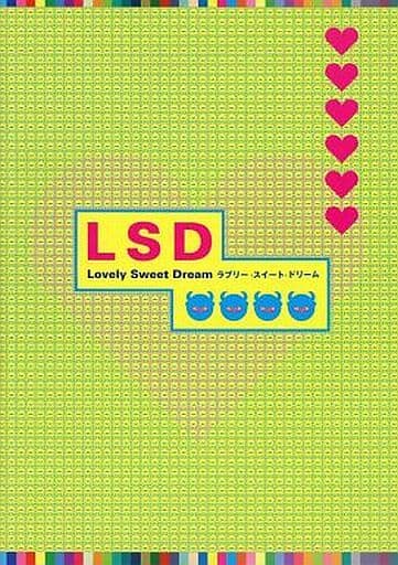 LSD ラブリー・スイート・ドリーム　アニメムック コンシューマゲーム書籍 駿河屋 -<中古><<コンシューマゲーム書籍>> LSD ラブリー・スイート