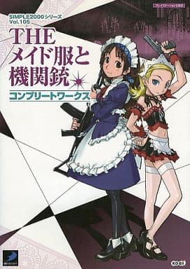 THE MAID CLOTHES AND MACHINE GUN Sur PS2 - Import Japon - Neuf Sous Blister