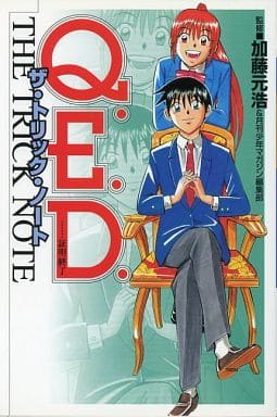 Q E D Shomei Shuryo The Trick Note Book Suruga Ya Com