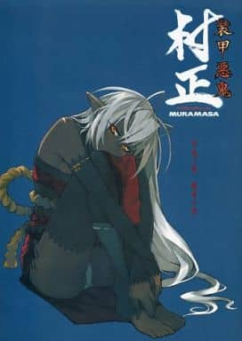 装甲悪鬼村正 悪鬼の巻 装甲の巻 ケース付き 駿河屋 -【アダルト】<中古><<PC・スマホゲーム書籍>> 付属品付