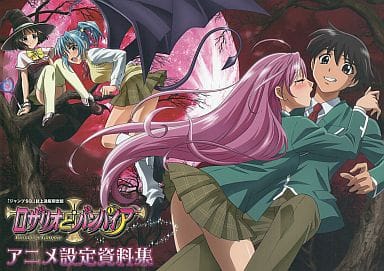 ロザリオとバンパイア　アニメ設定資料集 ロザリオとバンパイア アニメ設定資料集 - メルカリ