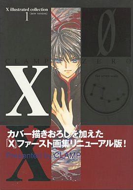 X illustrated collection 1 X ZERO 新装版 CLAMP X Illustrated Collection X Zero Art Book | eBay