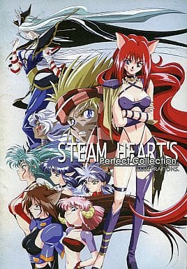 「スチームハーツパーフェクトコレクション」ポスター 駿河屋 -【アダルト】<中古><<PC・スマホゲーム書籍>> スチーム