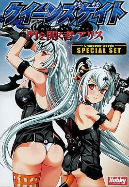 クイーンズゲイト アリス セット クイーンズゲイト 門を開く者アリス｜商品情報｜メガホビ MEGA