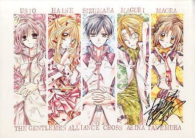 種村有菜　紳士同盟クロス　複製原画 紳士同盟クロス 複製原画 種村有菜 りぼん - メルカリ