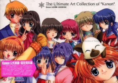 駿河屋 -【アダルト】<中古><<設定資料集>> The Ultimate Art