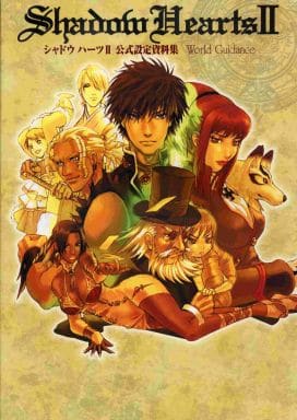 Anime Mook Shadow Hearts 2 Official Setting Data Collection World Guidance Book Suruga Ya Com