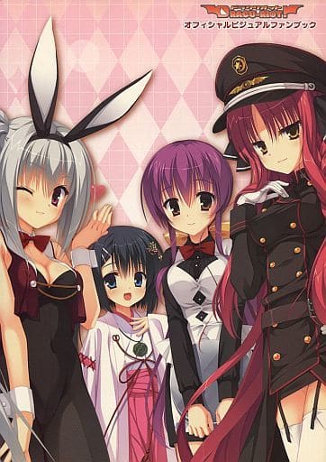 駿河屋 -【アダルト】<中古><<PC・スマホゲーム書籍>> DRACU