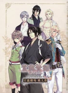 官能昔話ポータブル(通常版) - PSP Amazon.co.jp: 官能昔話ポータブル(通常版) - PSP : ゲーム