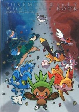 ポケモンXY ワールドアートブック 初回特典公式 設定資料集値引き中 ポケットモンスターXYワールドアートブック - メルカリ