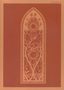 駿河屋 -<中古><<設定資料集>> ドラッグ オン ドラグーン