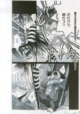 青木琴美 直筆サイン入り 僕の初恋をキミに捧ぐ 複製原画 青木琴美