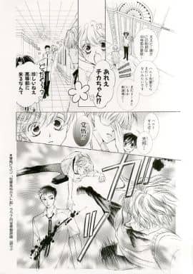 LaLa葉鳥ビスコ　桜蘭高校ホスト部　千年の雪　複製原画集 LaLa葉鳥ビスコ 桜蘭高校ホスト部 千年の雪 複製原画集