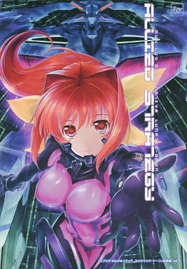 ◇【未開封】マブラヴオルタネイティヴルナティックドーン総集編