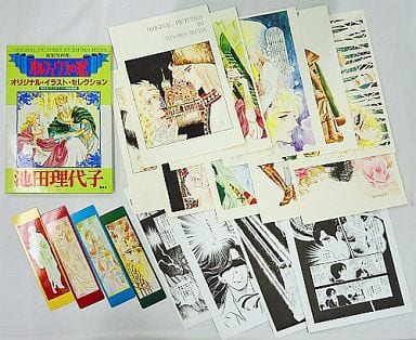 オルフェウスの窓　オリジナル・イラスト・セレクション　複製原画集 複製原画集 オルフェウスの窓 オリジナル・イラスト