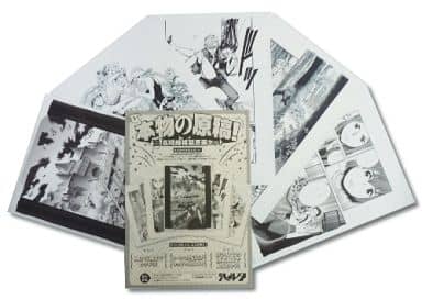 ハルタ　定期購読特典　玉稿　複製原画セット、原画解説小冊子 ハルタ 玉稿 複製原画 ハルタ 定期購読特典 玉稿 複製原画セット、原画