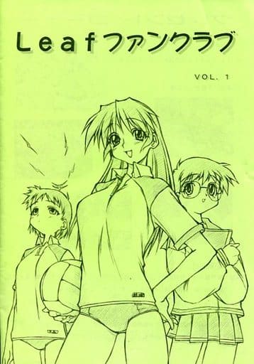 駿河屋 -<中古><<会報誌(※ゲーム会社)>> Leaf Fan Club Vol.1 リーフ