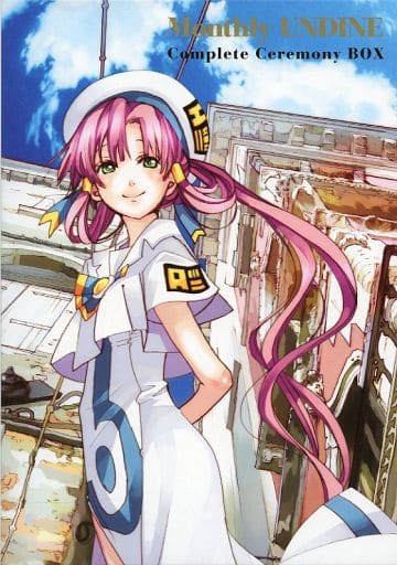 駿河屋 -<中古><<アニメ・漫画系書籍>> 付属品付)月刊