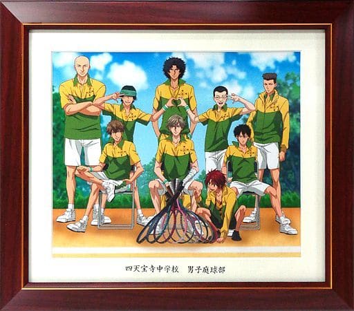 テニスの王子様 テニプリ the quarter 四天宝寺 額装ポートレート 駿河屋 -<中古>四天宝寺 The Quarter 「テニスの王子様」 額装