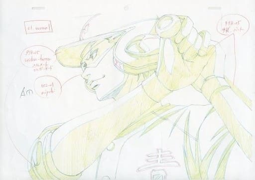 ダイヤのA 御幸一也　複製原画 駿河屋 -<中古>ダイヤのA 複製原画 御幸一也 A（漫画・アニメ）