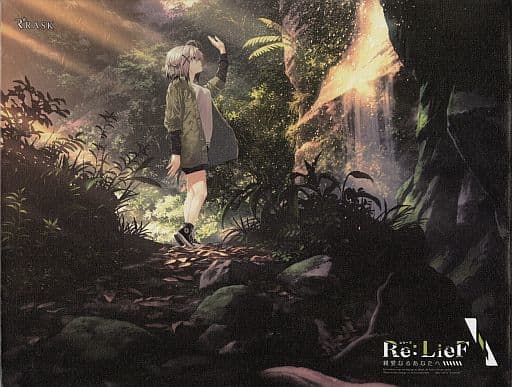 Re:LieF 〜親愛なるあなたへ〜　キャンバスアート 駿河屋 -【アダルト】<中古>Re：LieF 親愛なるあなたへ キャンバス