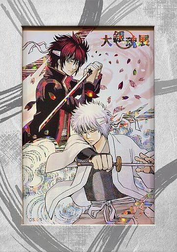 最終価格。大銀魂展 ART GALLERY 煌 白夜叉&高杉晋助 新品未開封 185147072.jpg