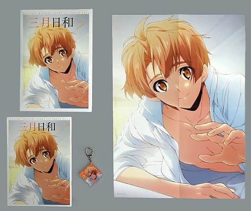 偶像星愿idolish7 1st Photo Book三月日和 书 Suruga Ya Com 偶像星愿idolish7 1st Photo Book三月日和 书 Suruga Ya Com