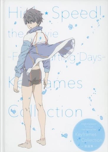 駿河屋 -<中古>High Speed! the movie Free! Starting Day Key frames