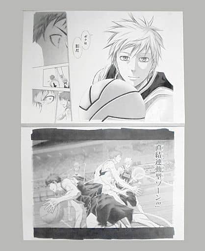 黒子のバスケ　複製原画 黒子のバスケ 額装 複製原画 ウインターカップ総集編 ～影と光～ – IG