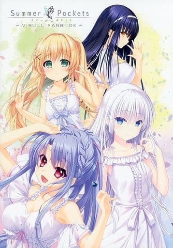 Summer Pockets ビジュアルファンブック