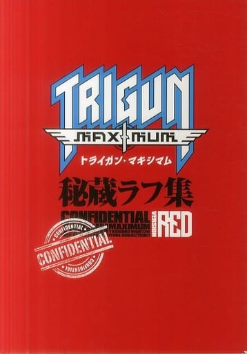 TRIGUN MAXIMUM トライガン マキシマム 秘蔵 原画 ラフ TRIGUN MAXIMUM トライガン マキシマム 秘蔵 原画 ラフ Trigun Maximum