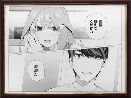 和*泉様 『五等分の花嫁　複製原画　中野一花A 春場ねぎ先生 複製サイン入り』 71g2O4j8rRL._UF350,350_QL50_.jpg