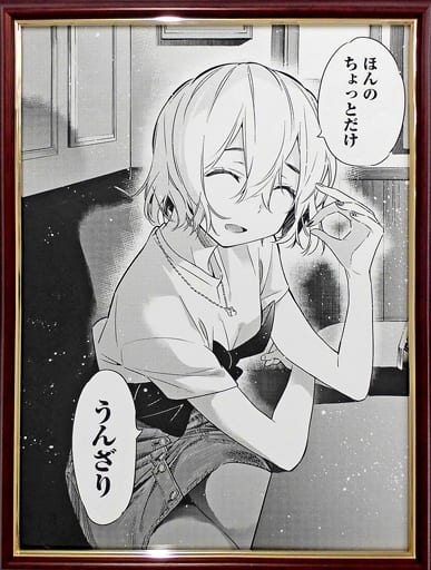 〖未開封〗彼女お借りします展 宮島礼史先生サイン入り 複製原画 七海麻美 駿河屋 -<中古>付属品付)彼女、お借りします展 宮島礼吏先生複製サイン