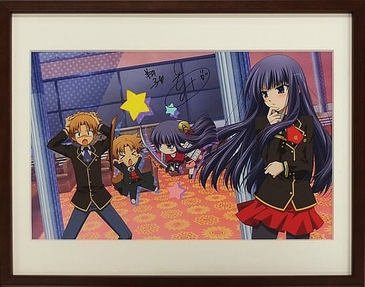 駿河屋 -<中古>付属品付)バカとテストと召喚獣 直筆サイン入り額装複製