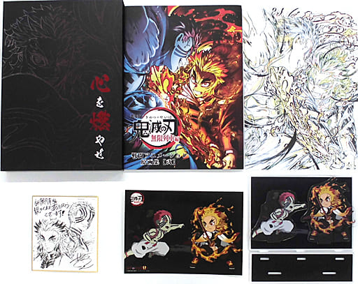 駿河屋 -<中古><<アニメ・漫画系書籍>> 付録付)劇場版「鬼滅の刃
